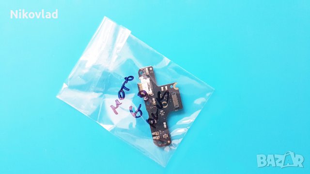 Блок захранване Motorola Moto G9 Plus, снимка 3 - Резервни части за телефони - 37396240