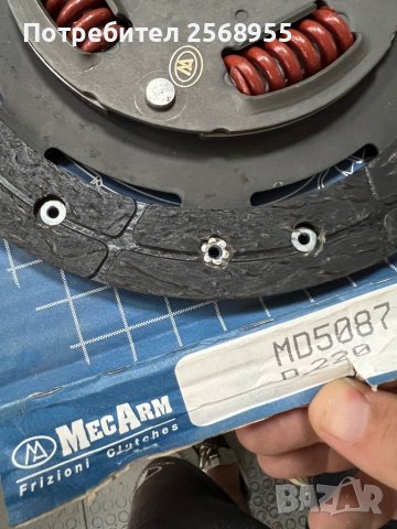 MECARM MD5087 Феродов Диск съединител 1.8 D FORD Fiesta Mk4 / MAZDA 121 / 1995-2003 / OE 1005193    , снимка 4 - Части - 37330164