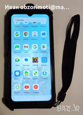 Супер телефон  Ulefone Power Armor 18T - 5G