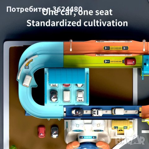 Писта с електрически асансьор 4151, снимка 7 - Коли, камиони, мотори, писти - 42838106