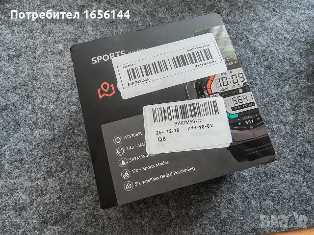 Smartwatch с GPS, Компас и барометър , снимка 2 - Смарт часовници - 53378168