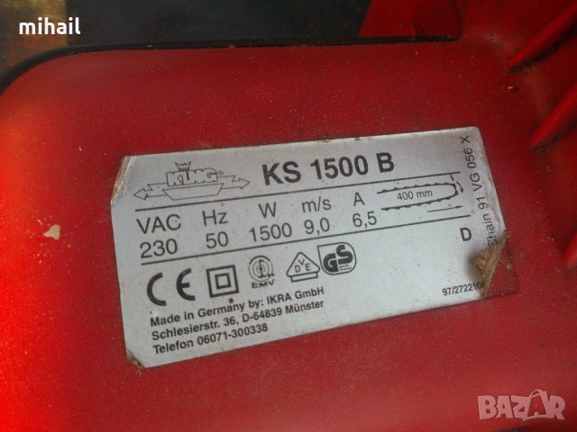 ел резачки за дърва, снимка 5 - Градинска техника - 30971541