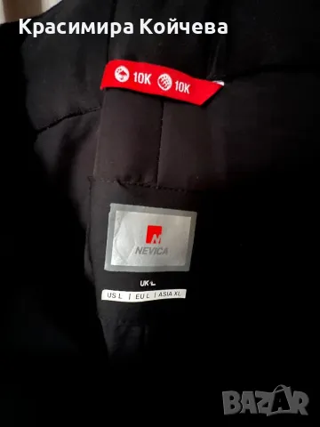 Nevica ски комплект, яке и панталон, размер L, снимка 10 - Спортни дрехи, екипи - 49322239