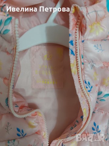 Детско яке, снимка 3 - Бебешки якета и елеци - 29422057