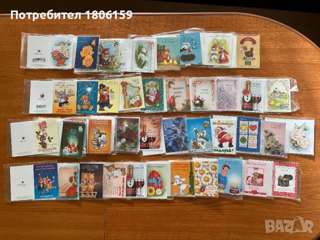 Голям лот от 151 бр. нови поздравителни картички (Maestro) – за всички поводи, снимка 3 - Други - 53003447