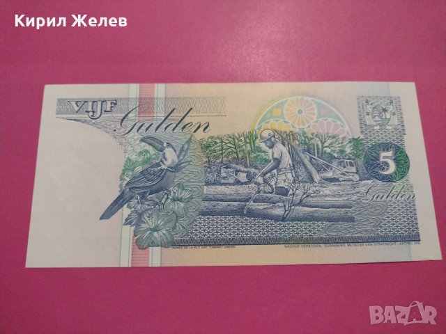 Банкнота Суринам-15657, снимка 3 - Нумизматика и бонистика - 30593294