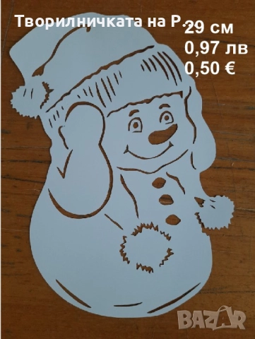 Коледна украса, снимка 18 - Други - 52823804