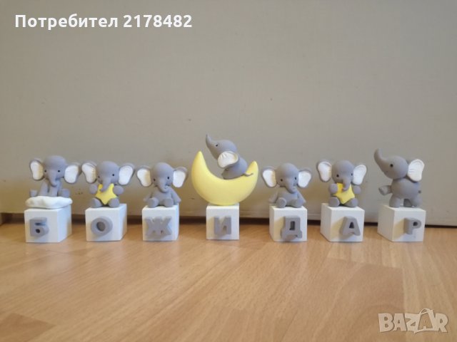 Керамични фигурки с имена, снимка 7 - Други - 29614283