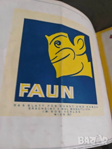 Старо списание за Мода - Viener Mode 1922