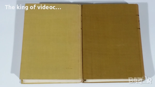 Речници  Фразеологичен речник , снимка 2 - Специализирана литература - 53088487