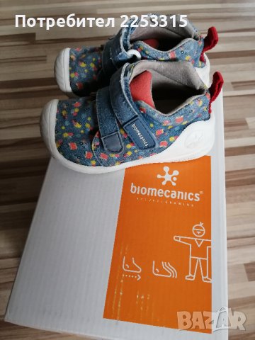 Biomecanics обувки за прохождане номер 19, снимка 1 - Бебешки обувки - 38159732