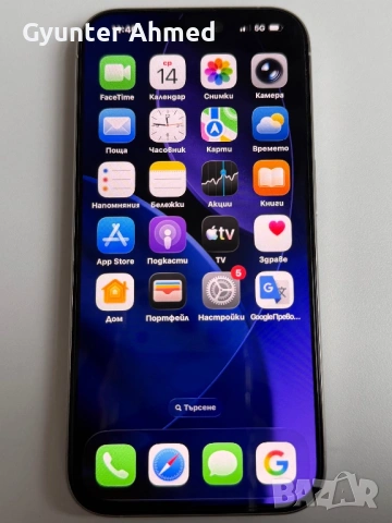 İphone 15pro 256gb White, снимка 3 - Apple iPhone - 53097988