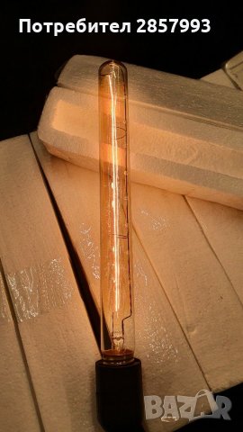 Винтидж Едисон декоративна крушка с нажежаема жичка, снимка 10 - Крушки - 31285901