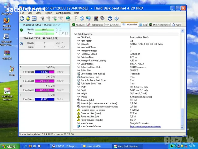 Хард диск Maxtor DiamondMax 9 6Y120L0 120GB IDE Ultra-ATA/133, снимка 11 - Твърди дискове - 56223962