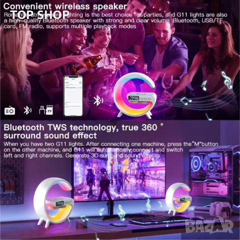 Настолна лампа YumCute с безжично зарядно устройство, Bluetooth високоговорител, G11 околна светлина, снимка 2 - Настолни лампи - 49965430