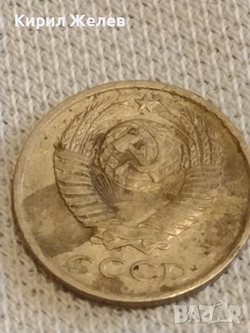 Две монети 2 копейки 1990г. / 10 копейки 1982г. СССР стари редки за КОЛЕКЦИОНЕРИ 39437, снимка 9 - Нумизматика и бонистика - 44238462