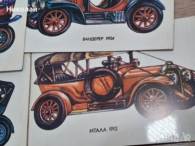 Стари Български Картички Стари Български Автомобили, снимка 6 - Антикварни и старинни предмети - 54246254