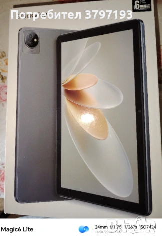 Чисто нов таблет Blackview Tab 70 WiFi , снимка 10 - Таблети - 54205920