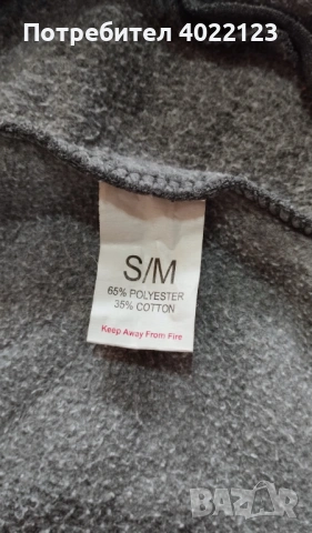 Miss 21 Vintage Team суитчър, снимка 4 - Детски анцузи и суичери - 54036832