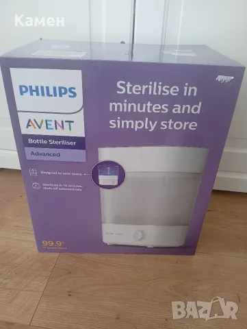 Електрически парен стерилизатор Philips Avent, снимка 3 - Стерилизатори - 56539711