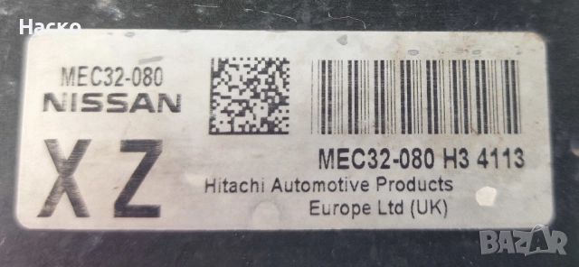Компютър ECU Nissan Micra 1.4 Нисан Микра 1.4 2003-2010г MEC32-080, снимка 2 - Части - 52869173