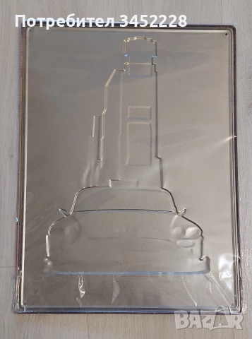 табела метална нова голяма за колекционери , снимка 4 - Антикварни и старинни предмети - 52790765