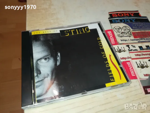STING CD 1303250952, снимка 12 - CD дискове - 49475110