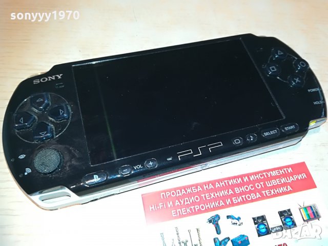 ЗАЯВЕНА-sony psp-без батерия, снимка 4 - PlayStation конзоли - 29969470