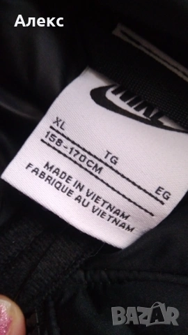 Ново!!! Nike детско яке 158-170 см, снимка 2 - Детски якета и елеци - 53928929