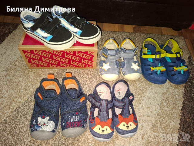 Маратонки за момче 23 номер