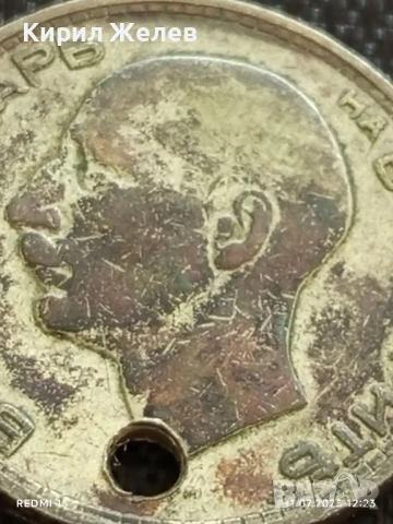 Сребърна монета 50 лева 1934г. Царство България продупчена за НАКИТ, НОСИЯ, КОЛЕКЦИЯ 36486, снимка 10 - Нумизматика и бонистика - 50985543