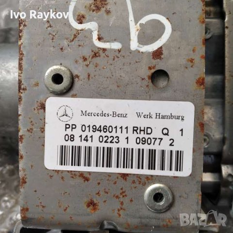 Кормилен прът за Сааб 93 , SAA 93 SS , nov , 081410223