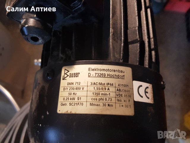 Немски редуктор Bauser, снимка 3 - Електродвигатели - 39632556