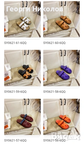 Дамски обувки, чехли,сандали, снимка 5 - Чехли - 54220731