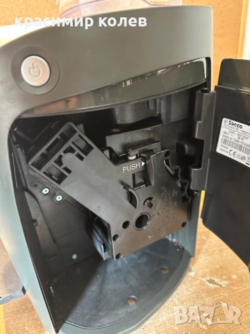 кафеавтомат "SAECO Odea Go", снимка 8 - Кафемашини - 54112373