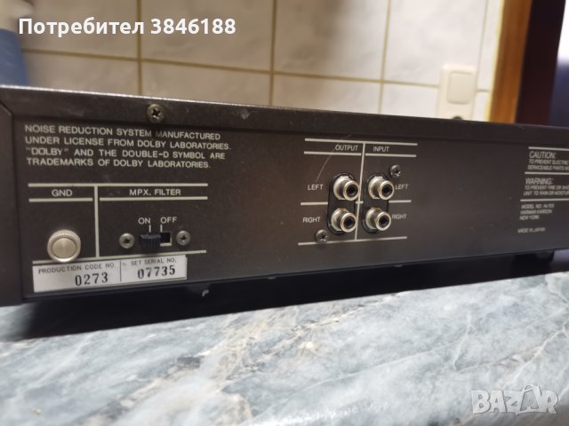 HarmanKardon 700 , снимка 8 - Аудиосистеми - 42262084
