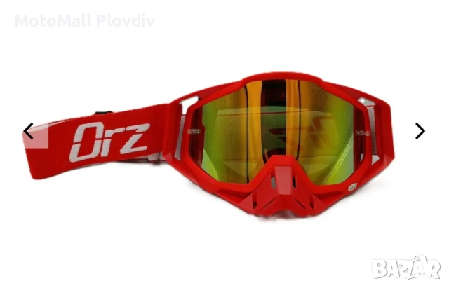 Мотокрос очила ORZ различни цветове нови