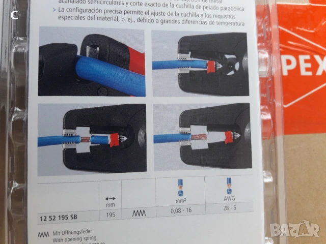 Knipex PreciStrip 16, снимка 3 - Клещи - 54156916