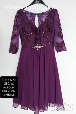 Коктейлна рокля от шифон с дължина до коляното с V-образно деколте и мъниста EU36 S,XS-280лв.