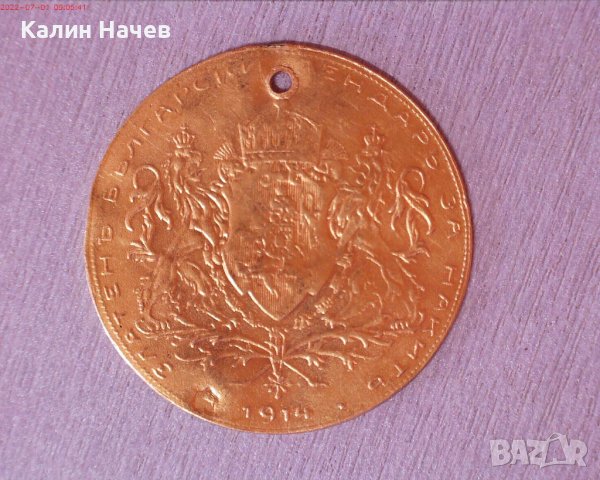 Златни  монети, снимка 3 - Нумизматика и бонистика - 36284198