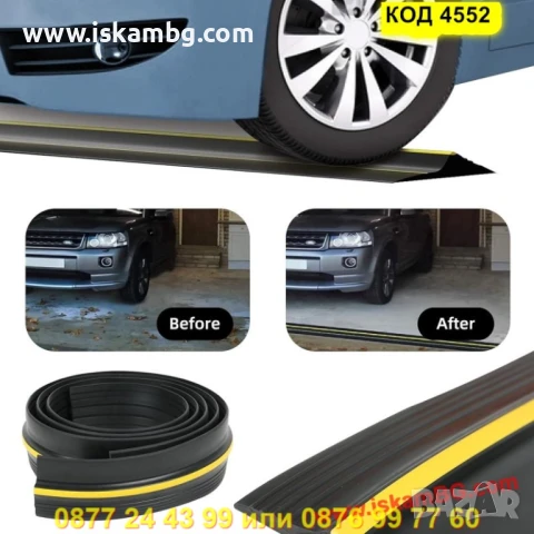 Гумено уплътнение 80*12мм за гаражна врата - КОД 4552, снимка 2 - Гаражни врати - 50788562