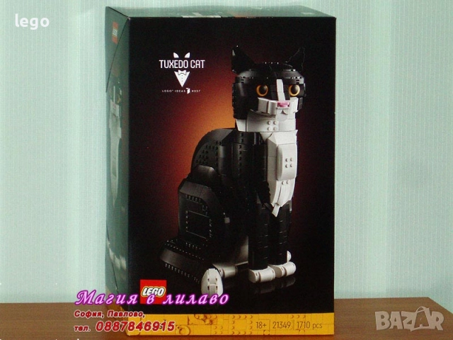 Продавам лего LEGO Ideas 21329 21331 21343 21345 21347 21349 21359 30701, снимка 6 - Конструктори - 47718275