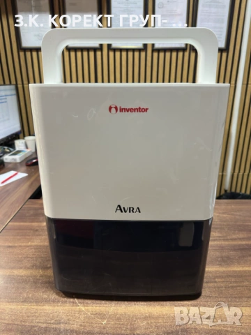 Влагоабсорбатор Inventor Avra, 10 л/24 ч, Резервоар за вода 2.1 л