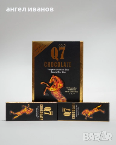 Q7 chocolate men epimedium / шоколад за мъже с епимедиум 12бр, снимка 2 - Други - 52265142