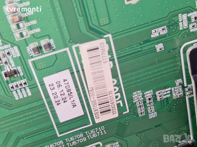 Main Board, EAX70111904(1.1) EBT67775603 ,for LG модел 55QNED85T6C 55inc DISPLAY HC550EQH-ABBA1-A144, снимка 3 - Части и Платки - 54088685