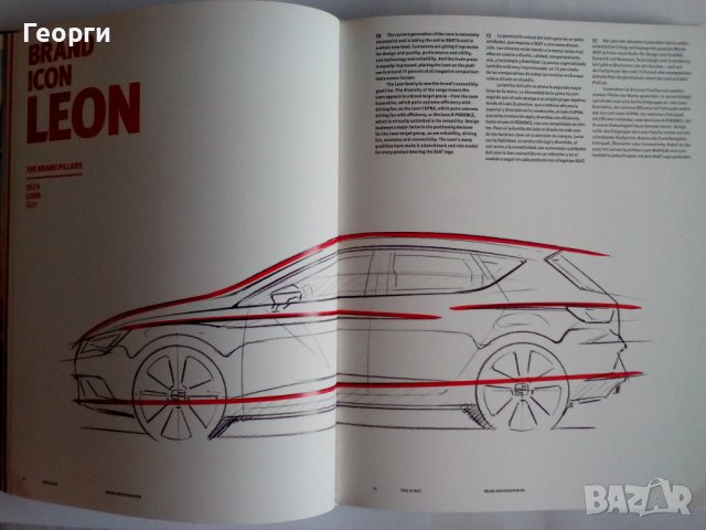 Книга автомобили литература teNeues Seat Leon Ibiza с твърди корици, снимка 5 - Други - 42044062