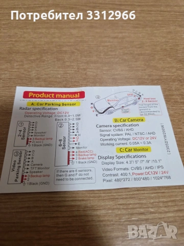 Чисто нова Универсална Камера за задно виждане, с нощно виждане, снимка 3 - Друга електроника - 53928684