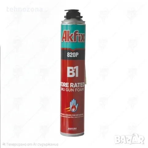 Пяна пистолетна пожароустойчива 820P B1 AKFIX 750 мл