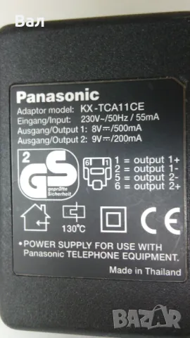 Адаптери 8,9 и 13.5 волта за постоянен ток, снимка 9 - Мрежови адаптери - 48204440