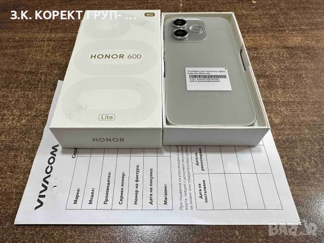 HONOR 600 Lite 5G – 256GB / 8GB RAM – ЧИСТО НОВ, снимка 5 - Huawei - 55962875
